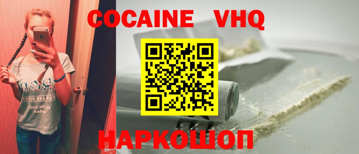 Купить наркотики цена  Губкин  Гашиш  Бошки Шишки  МЕФ  Вход с VPN  Меф МЯУ МЯУ  