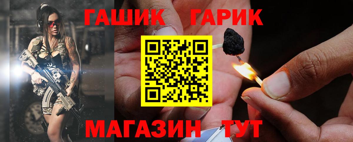 ГАШ Изолятор  Вход с VPN  Губкин 