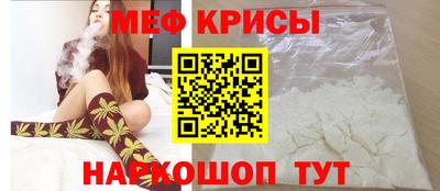 а пвп мука Малгобек