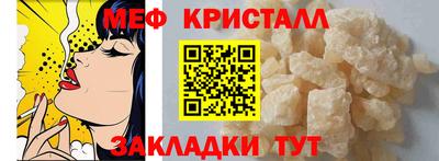 МДМА Малоярославец