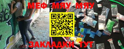 МДМА Малоярославец