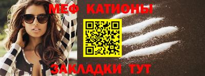 МДМА Малоярославец