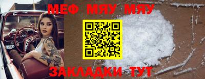 хмурый Мариинск