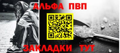а пвп мука Малгобек