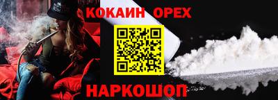 а пвп мука Малгобек