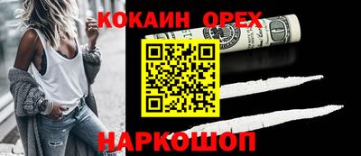 МДМА Малоярославец
