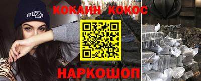 МДМА Малоярославец