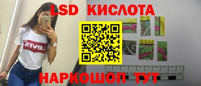 хмурый Мариинск