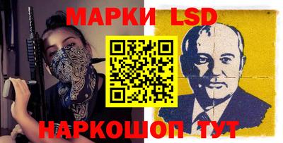 МДМА Малоярославец