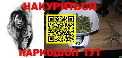 а пвп мука Малгобек