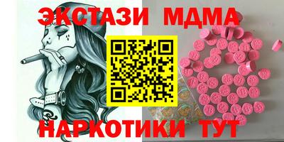 хмурый Мариинск