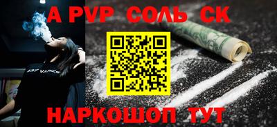 МДМА Малоярославец