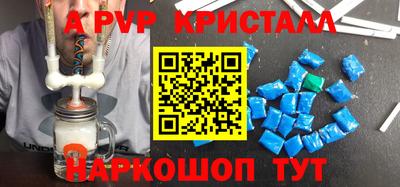 МДМА Малоярославец