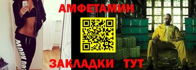 МДМА Малоярославец
