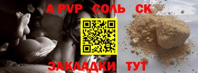 хмурый Мариинск