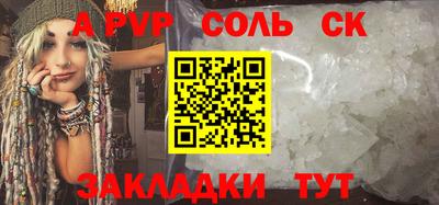 хмурый Мариинск