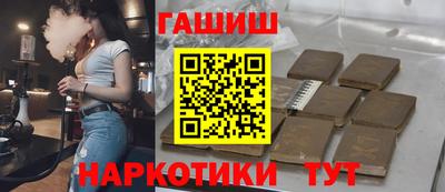 а пвп мука Малгобек