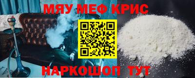 а пвп мука Малгобек