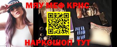 хмурый Мариинск
