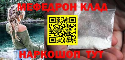 МДМА Малоярославец