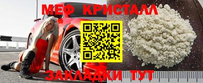 МДМА Малоярославец