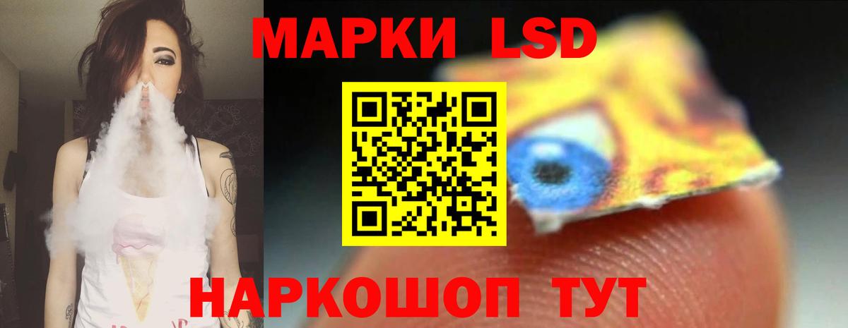 Лсд 25 экстази ecstasy  Лсд 25 экстази кислота  Губкин  Вход с VPN 