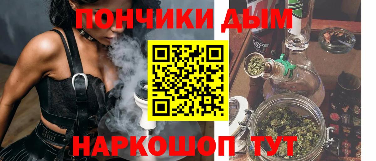 МАРИХУАНА THC 21% Губкин
