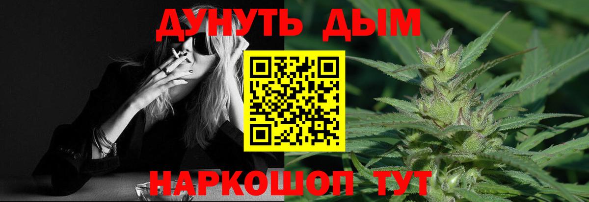 Губкин  Каннабис план  Каннабис MAZAR  Бошки Шишки семена  Вход с VPN 
